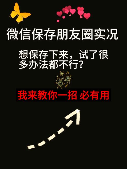 微信JSSDK如何实现拍照后保存照片到服务器？