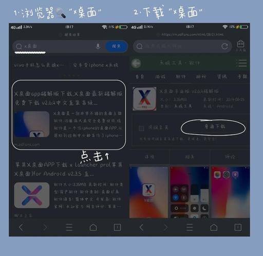 如何将Android仿iOS页面实现流畅的上下伸缩效果？