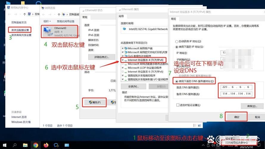 如何通过ifconfig命令精确查询CentOS操作系统的DNS设置细节？