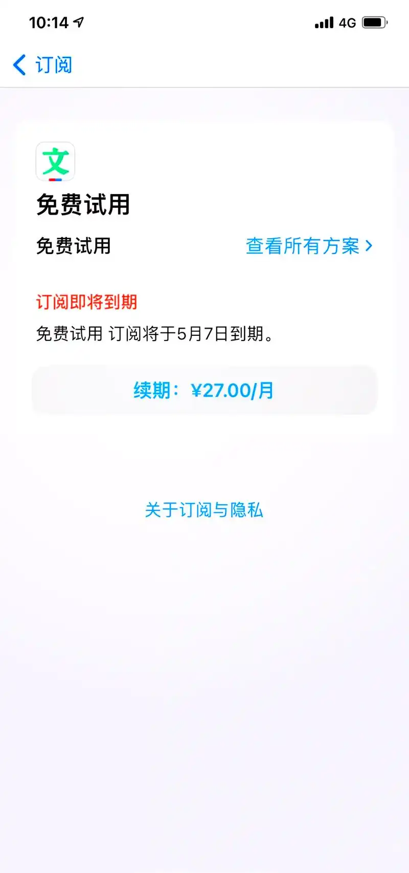百度文库VIP会员七天特权体验，我能免费获得吗？