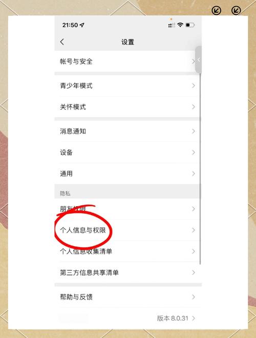 如何通过PHP获取微信用户的唯一标识openid？