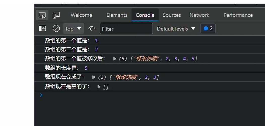 JavaScript中清空数组有哪些方法？