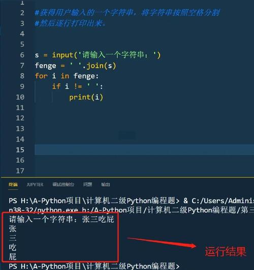 Python中=符号的奥秘，你能解开这个谜题吗？