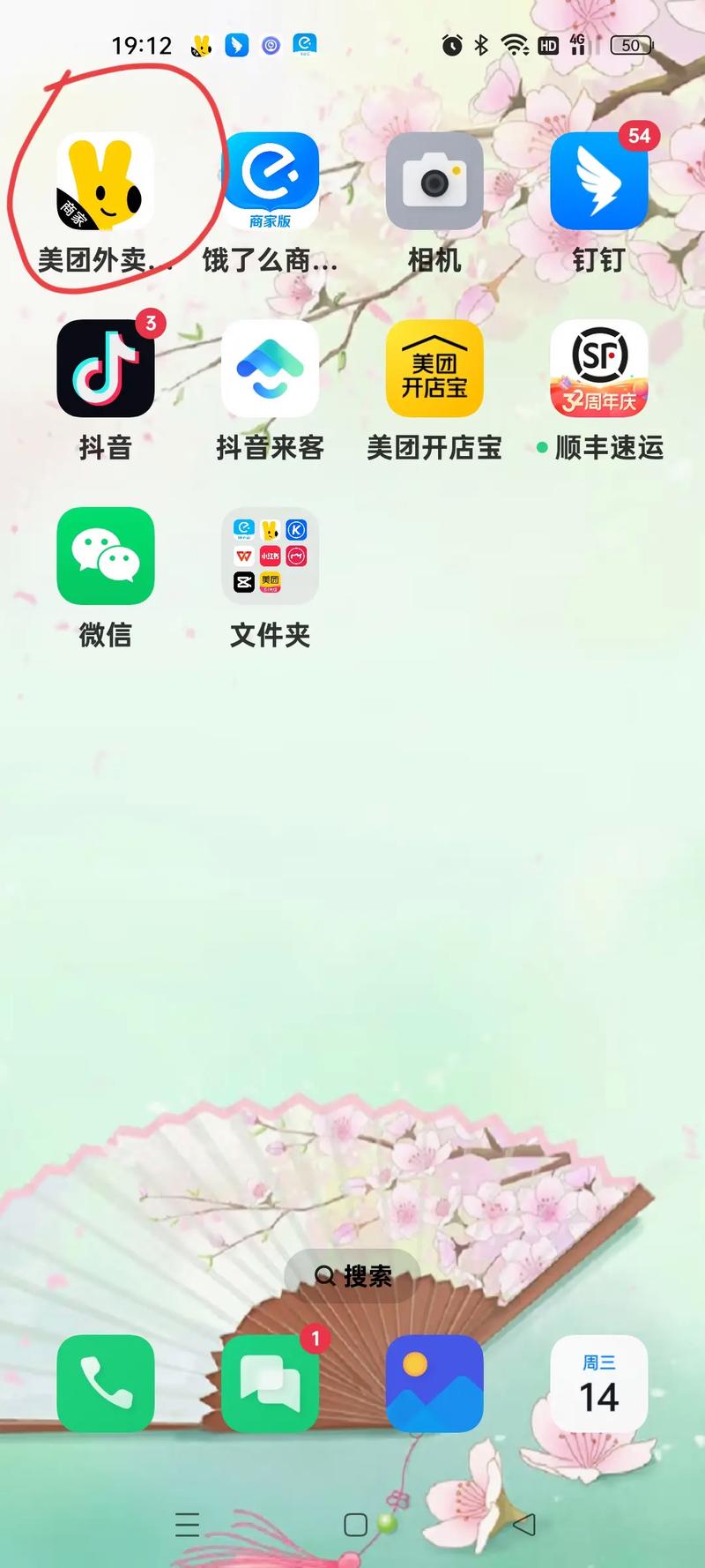 点餐后，如何设置MySQL订单提醒功能，让顾客及时收到通知？