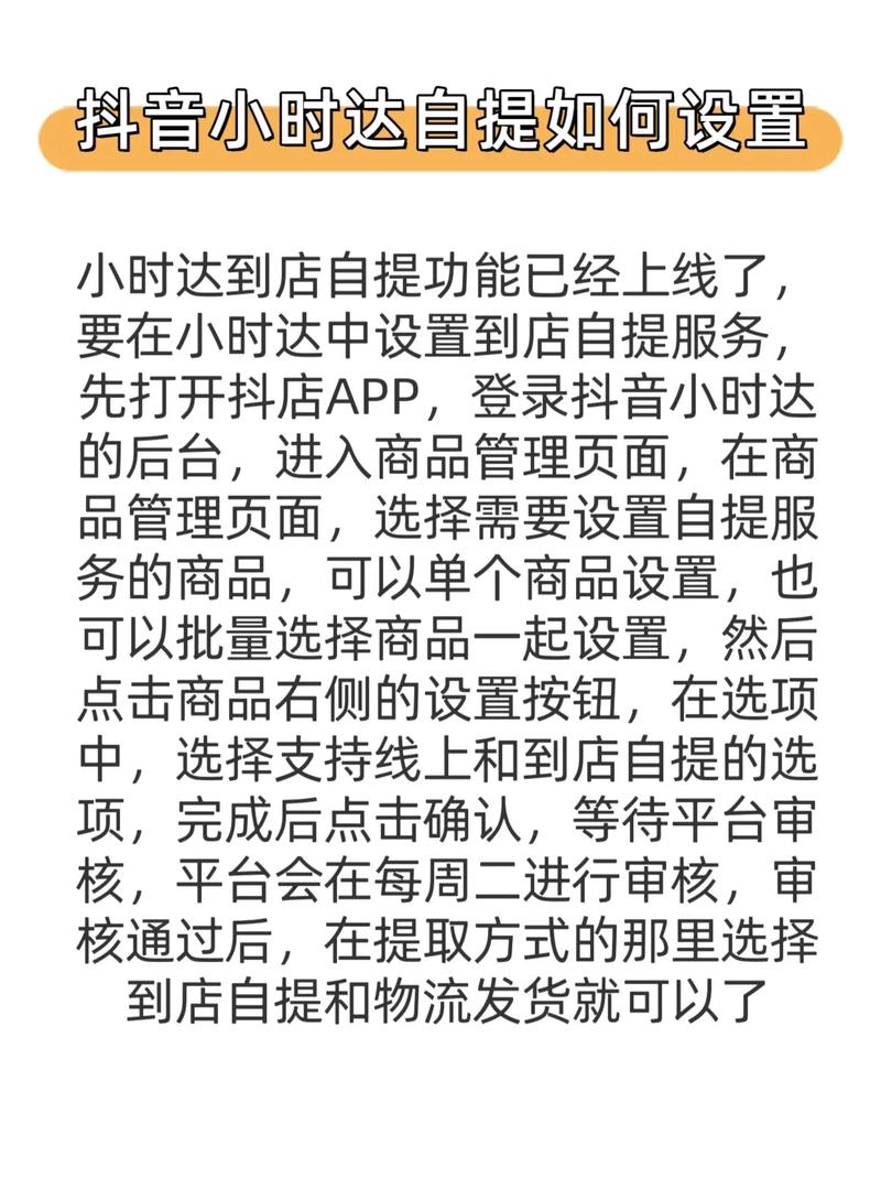 独立站商家能否随时自由提现操作，不受限制呢？