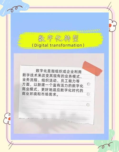 如何通过数字化转型，打造基石，成就爆款爆款内容？