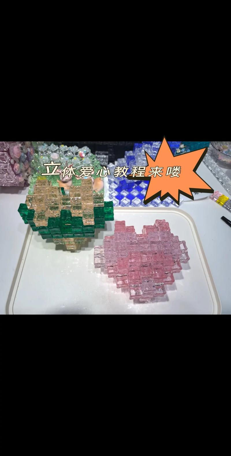 JS-3D技术制作的爱心，你真的懂了吗？