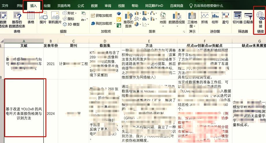 如何使用WPFToolKit中的DataGridHyperlinkColumn实现超链接列？