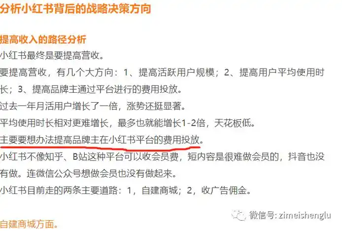 薯条改版背后营销策略与用户体验优化有何独到之处？