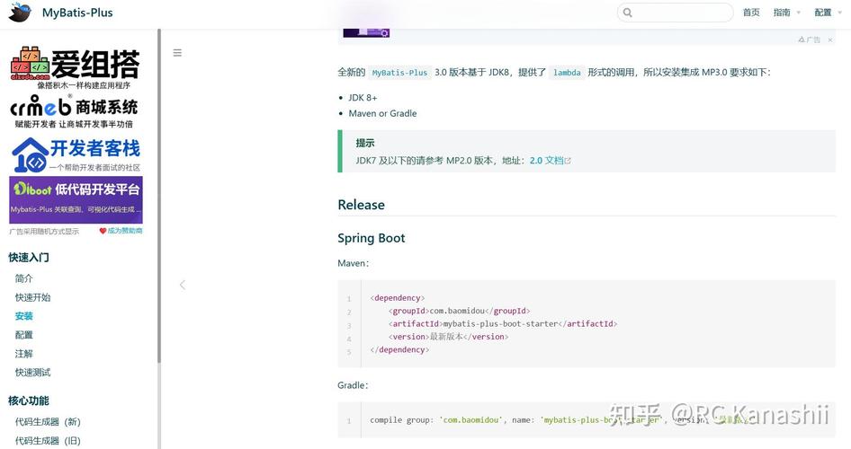 我在实战中如何记录mybatis连接查询的坑？