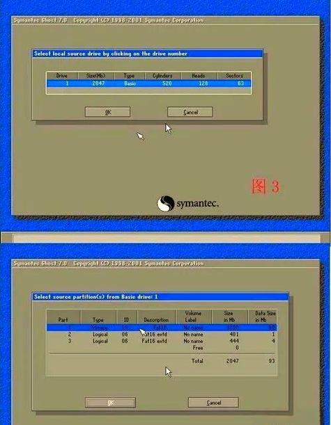 如何使用一键ghost硬盘版进行系统重装？图文教程详解！