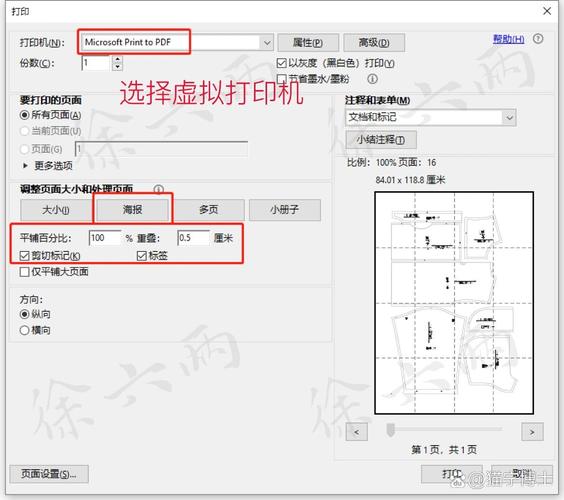 如何使用Python将A3页面PDF转换为A4格式？
