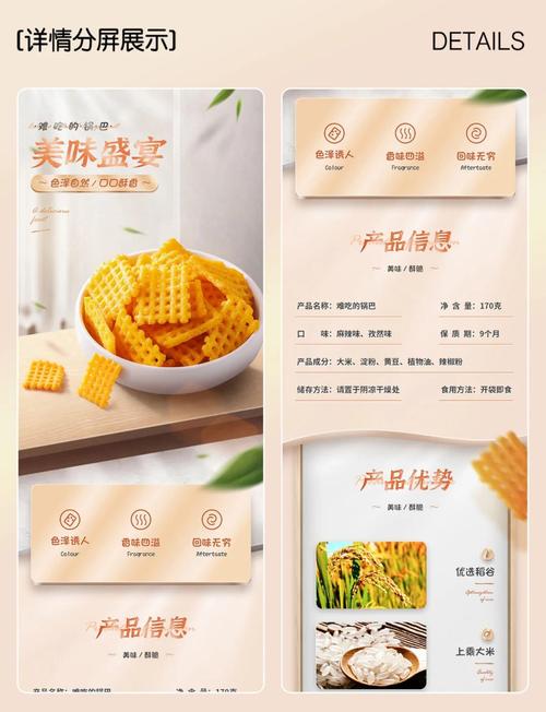 电子商务网页设计中,如何运用图片策略并制作高质量图片?