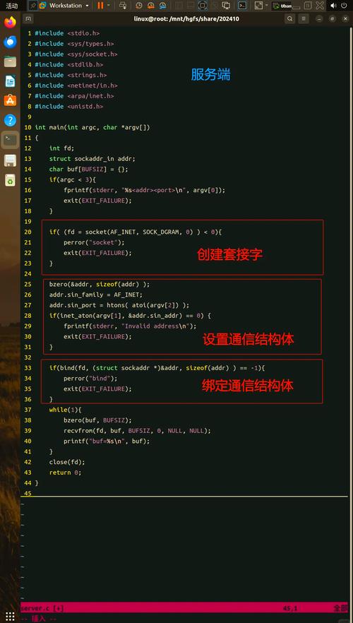 Workerman如何实现UDP协议长尾词实时数据传输功能？