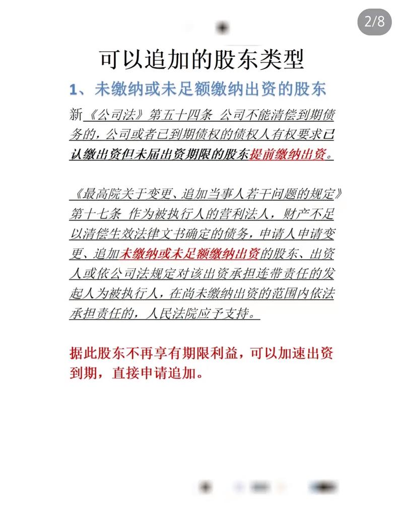 您确定要执行这个可能影响后续操作的决定吗？