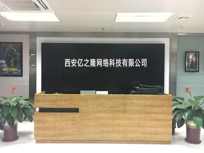 西安做网站哪家公司口碑最好？