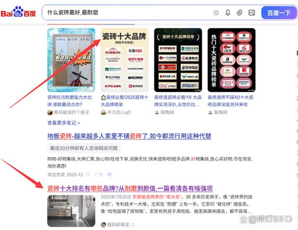 五金行业SEO如何助力平台实现高效引流？