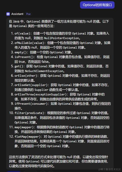 JavaScript中捕获异常有哪些方法？