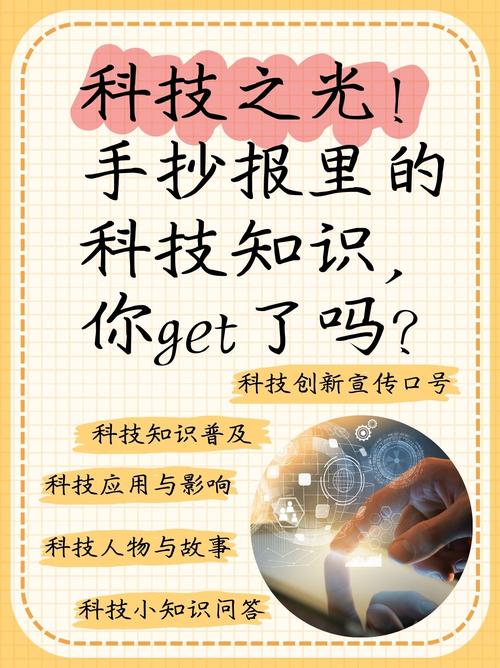 科技如何让生活触手可及，真正走进我们的日常？