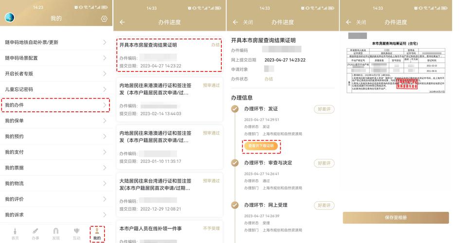 额度速用背后的真实消耗是多少？