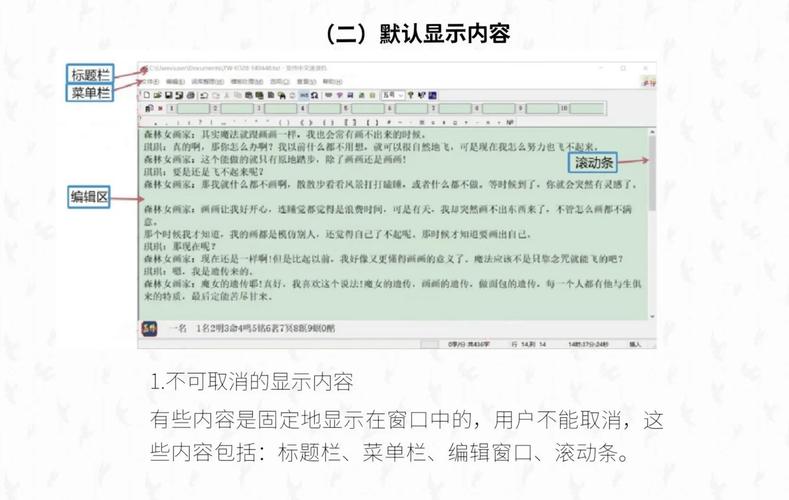 如何调整JupyterNotebook输出窗口的显示效果？