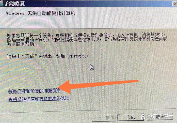 Windows启动Java程序后为何不显示界面？