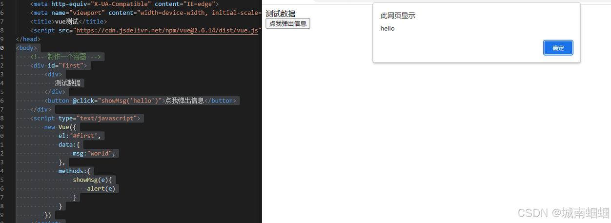 如何移除jQuery中的click事件绑定？