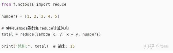 如何深入理解并高效运用Python中的reduce函数？