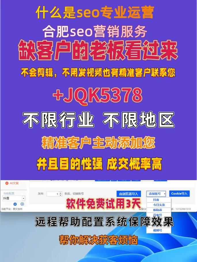 合肥SEO培训，哪家服务商更专业呢？