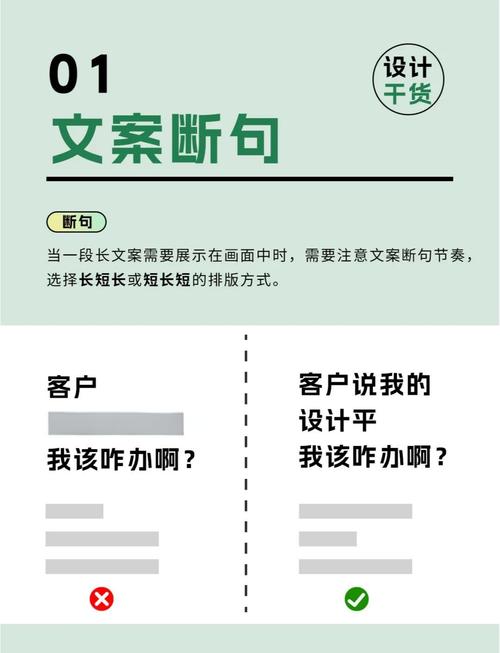如何通过掌握关键排版技巧，有效提升文字视觉传达效率？