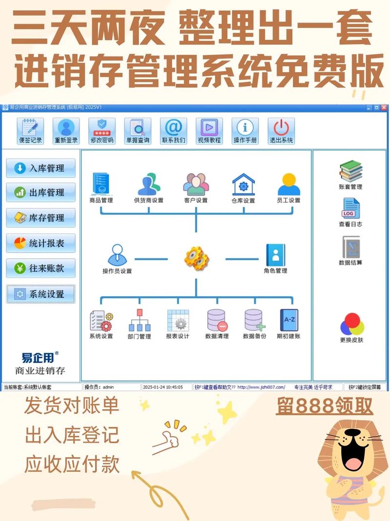 进销存软件适合改用哪种数据库系统?