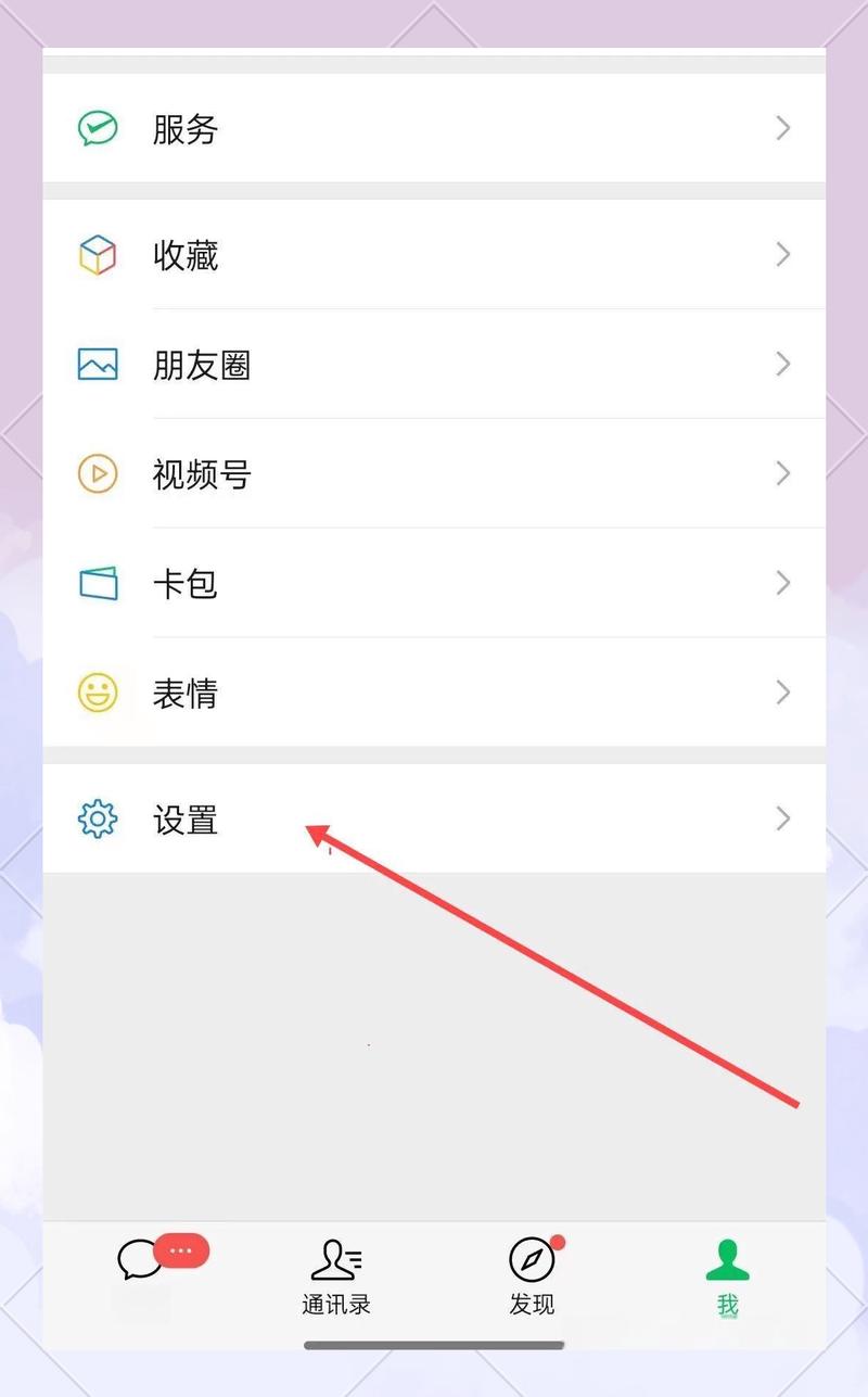 微信收藏一键备份，如何让记忆不散场？