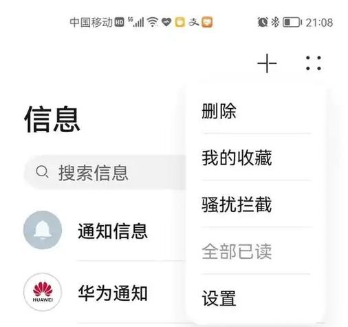laravel-sms luosimao发送短信失败，如何排查解决？