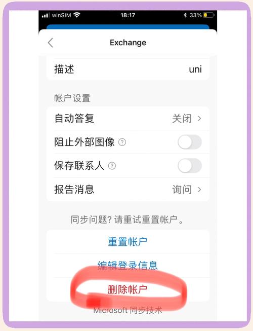 如何更改Git提交时使用的邮箱地址？