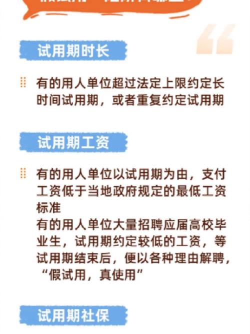 淘宝试用中心真实体验靠谱吗？揭秘试用陷阱与优势！