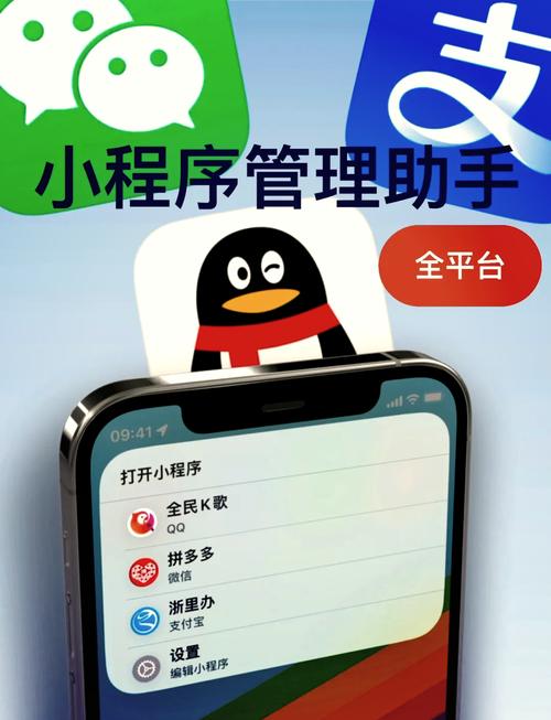 如何将无法添加到桌面的桌面小程序成功添加？