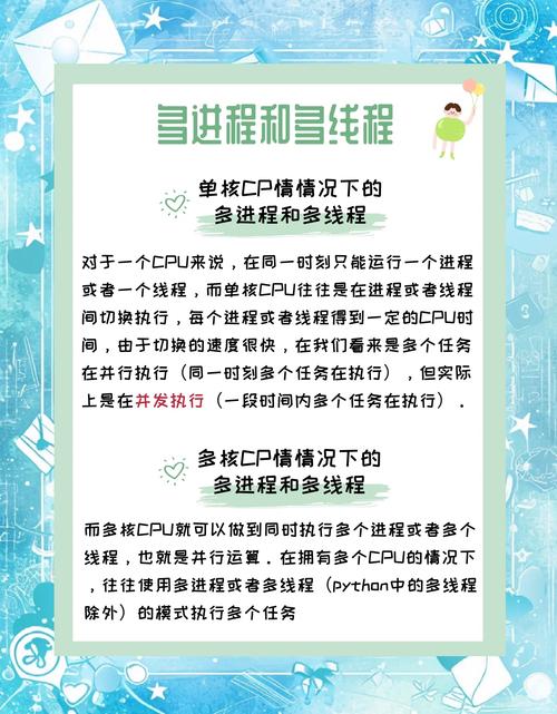 如何将Python中的多进程和多线程技术巧妙结合以应对复杂计算任务？