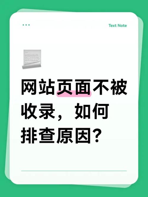 使用独立站模板是否会降低搜索引擎对网站内容的收录概率？