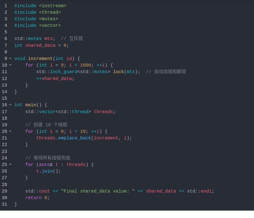 c 11多线程01这个概念，你能详细解释一下吗？