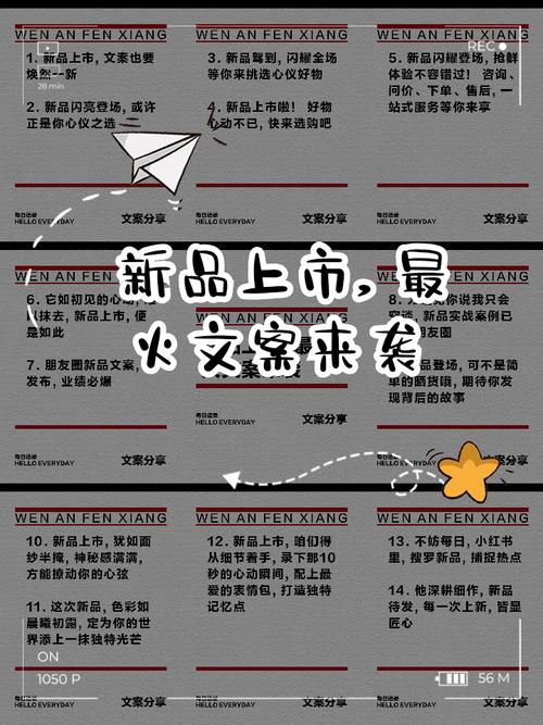 秋季新品如何轻松引爆，让店铺上新不再无忧？