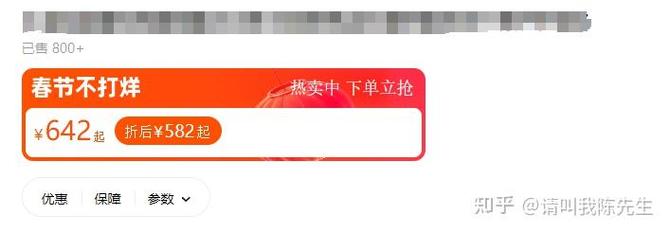 直通车高价却无展现，是什么原因导致的呢？
