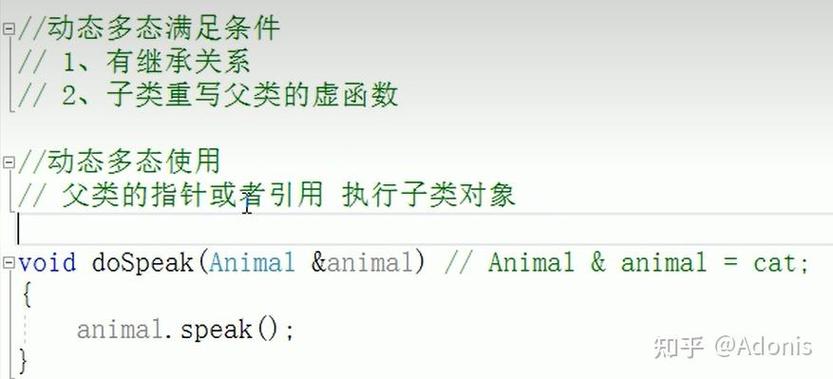 C语言中静态多态和动态多态分别如何体现？