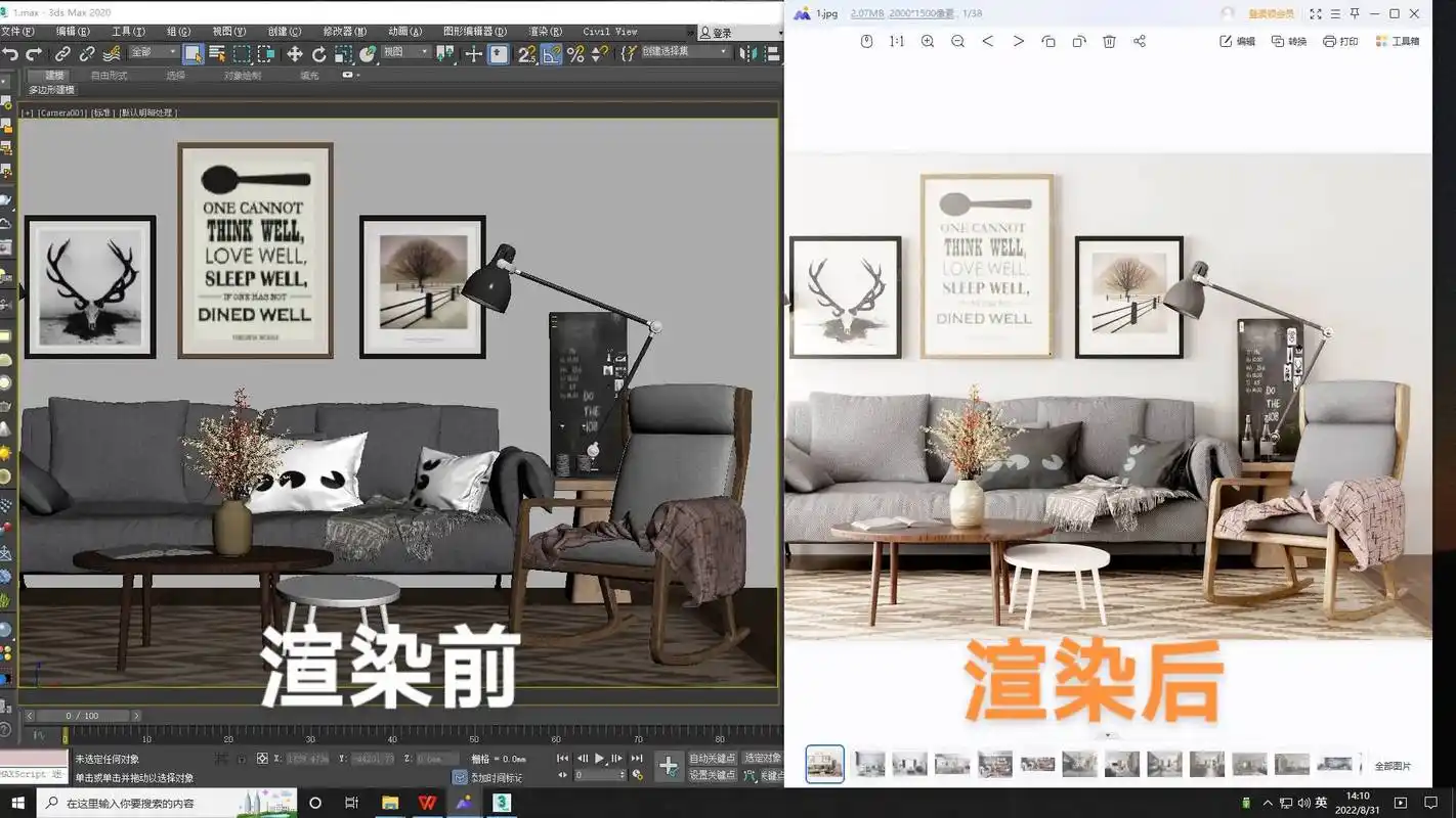pr渲染和不渲染有何本质区别？