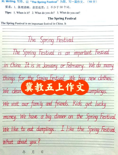 What significant event occurred in January 2015?