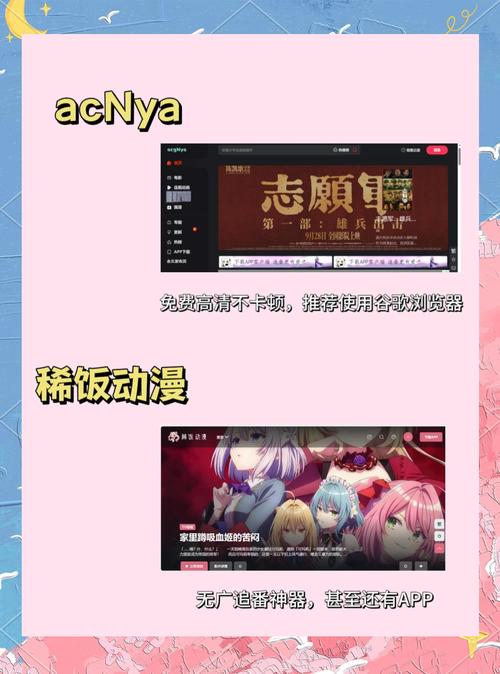 如何轻松快速搭建苹果CMS动漫站，高效采集动漫资源？