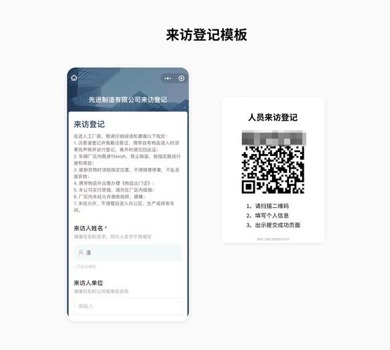 如何用PHP编写代码记录访客浏览信息？