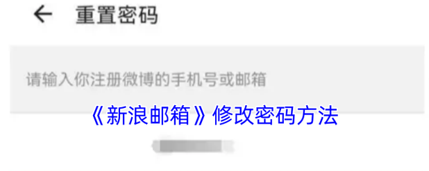 如何用PHP编写代码来验证邮箱格式正确性？