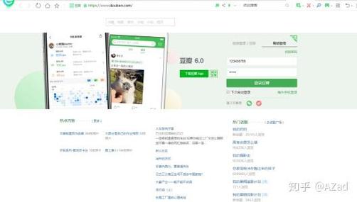 如何使用Python实现豆瓣账号登录操作？