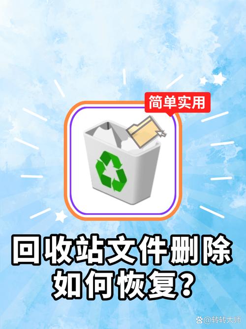 如何轻松恢复Linux系统回收站误删文件的方法有哪些？