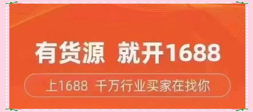 2020年后天猫代运营开工前，有哪些必做的清单项目呢？
